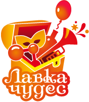 Лавка чудес